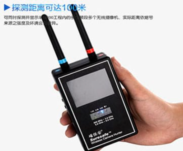 庐江手持式无线摄像头探测器